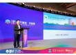 2023乌镇健康大会 | 杜茂波博士分享至宝三鞭丸现代研究成果