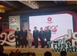 泰国福安堂举办 120 周年庆典——中泰友好合作的璀璨见证