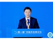 第七届“一带一路”中医药发展论坛在京举办 烟台中亚至宝药业董事长再次受邀出席做主题演讲
